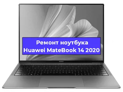 Замена модуля Wi-Fi на ноутбуке Huawei MateBook 14 2020 в Красноярске